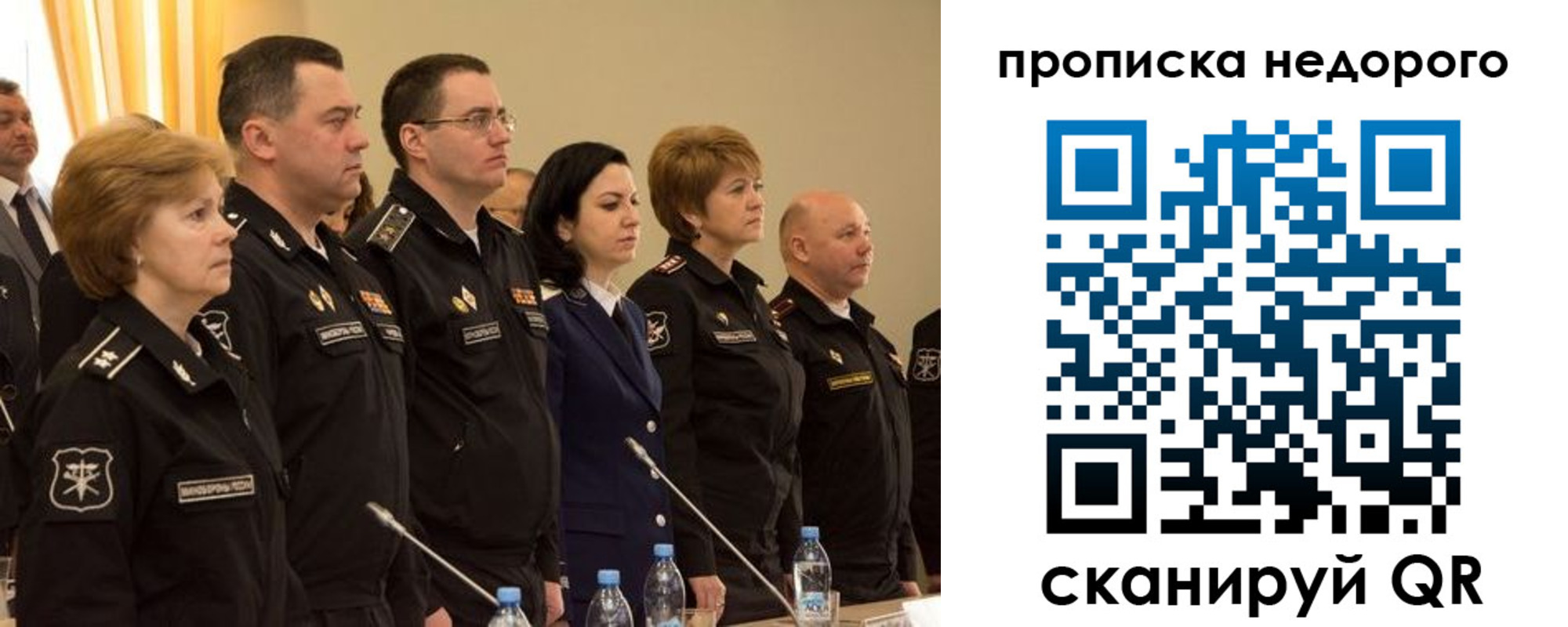 прописка для школы в Дагестане