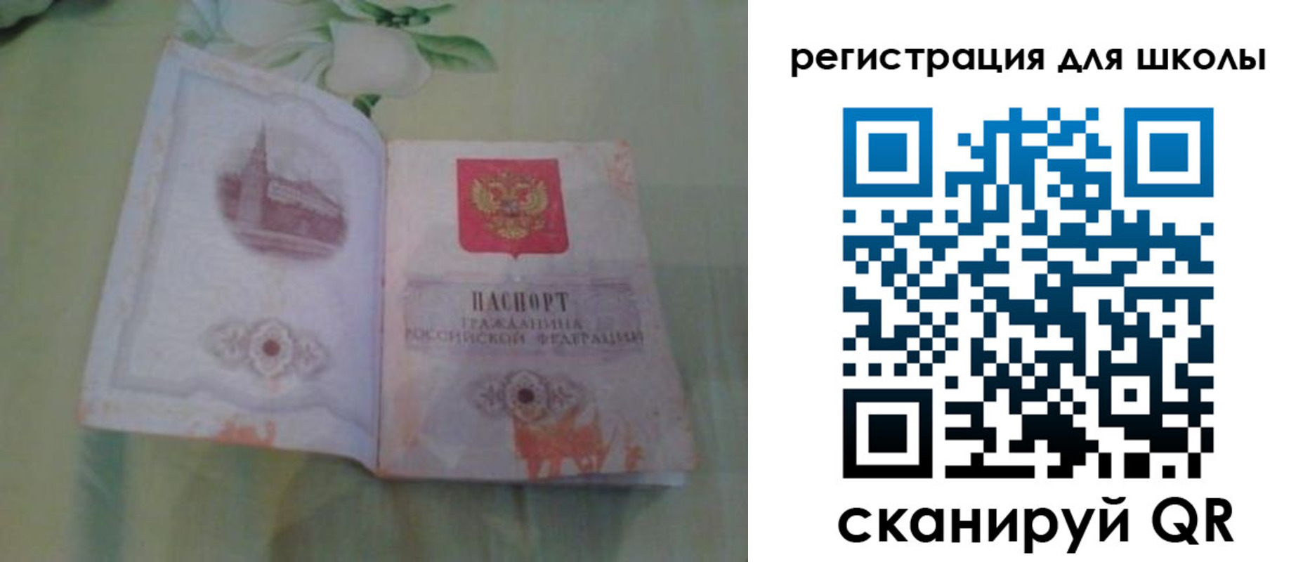 временная регистрация поиск в Дагестане