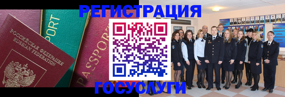 временная регистрация надежно в Дагестане