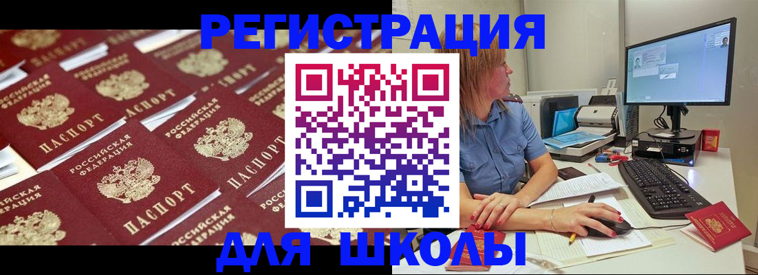 временная регистрация в квартире в Дагестане